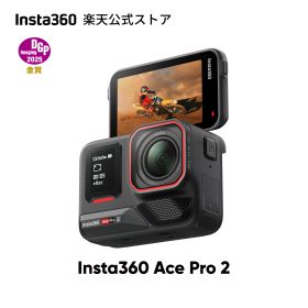 Insta360 Ace Pro 2 - 8Kアクションカメラ ライカと共同開発 IPX8防水 1/1.3インチセンサー デュアルAIチップ 優れた暗所性能 高品質オーディオ フリップ式スクリーン AI編集 Vlogやオートバイなどに最適 128GB SDカード付き 【ランキング受賞！】
