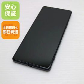 【中古】安心保証 超美品 SO-51B Xperia 1 III フロストパープル 本体 即日発送 土日祝発送OK あす楽