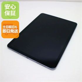 【中古】安心保証 良品中古 iPad Air 5 第5世代 Wi-Fi 10.9インチ 256GB パープル スマホ 中古土日祝発送OK