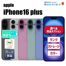 中古 Apple iPhone16 Plus 128GB/256GB/512GB ブラック/ホワイト/ピンク/ティール/ウルトラマリン SIMフリー/解除済 6ヶ月保証 赤ロム保証 スマホ 【CA】 中古iphone simフリー iPhoneSIMフリー 中古アイフォン 中古アイホン 中古スマホ 中古携帯 シムフリースマートフォン