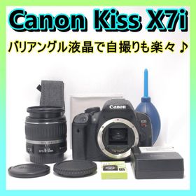 キヤノン(Canon)の⭐️かんたん操作⭐️Canon Kiss X7i キャノン デジタル一眼レフ(デジタル一眼)