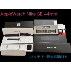 アップルウォッチ(Apple Watch)の＊良品＊Apple Watch Nike SE 44mm(腕時計(デジタル))