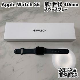 アップルウォッチ(Apple Watch)のApple Watch SE 40mm スペースグレー(腕時計(デジタル))