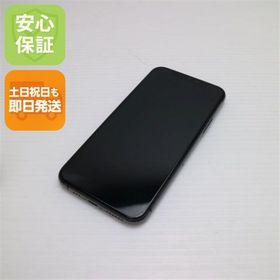 安心保証 美品 SIMフリー iPhone 11 Pro 256GB スペースグレイ 白ロム