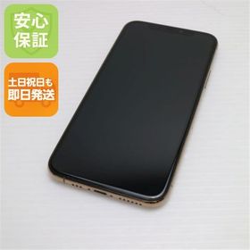 安心保証 新品同様 SIMフリー iPhone 11 Pro 64GB ゴールド 白ロム