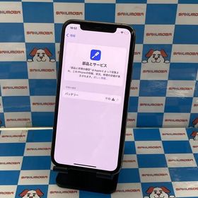 即日発送可iPhone11 Pro 256GB ゴールド NWC92J/A SIMフリージャンク品
