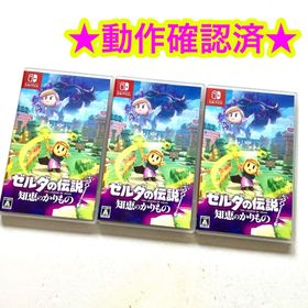 ゼルダの伝説 知恵のかりもの 3点(家庭用ゲームソフト)