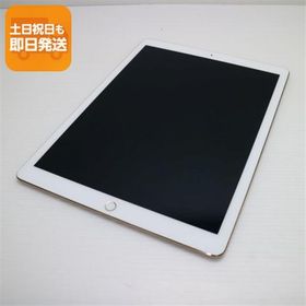 超美品 iPad Pro 12.9インチ Wi-Fi 128GB ゴールド 即日発送 タブレットApple 本体 あすつく 土日祝発送OK