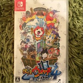 妖怪ウォッチ4 ぼくらは同じ空を見上げている