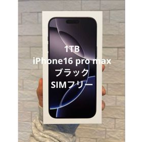 アイフォーン(iPhone)のiPhone 16 Promax 1TBブラック SIMフリー(スマートフォン本体)