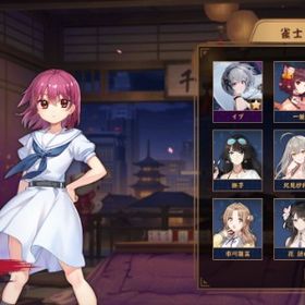 【格安】宮永照、南楓花、ホシノ、イブ(契約済) 他キャラ限定装...璃央、コラボ他 4麻 雀聖 3麻 雀傑イリヤ(課金限定衣装有り)、坂田銀時、南楓花などにゃん国の神 雀魂廃課金アカ 雀士57人 着せ替え&契約済み多数マイメロ 銀魂課金衣装3つ(内2つ動きます)4麻雀傑2コラボ多数引退アカウント五万課金！限定スキンありブルアカキャラ・コラボ装飾品コンプ・雀士10↑樋口円香/雀士18↑/Fateキャラ＆コラボ装飾品コンプ/装飾品40↑Fateキャラ＆コラボ装飾品コンプ ジェーンうごく多数所持！15万以上の廃課金アカウント！引退アカ 値下げ交渉あり総キャラ数39 南楓花 璃央 コラボ 装飾品多数輝石2400個、動く衣装ライアン、ゼクス、限定ボイスその他衣装初期垢 セイバーなど。引退品引退 Fateガチャコンプ雀魂 Fateコラボ垢 コラボキャラ3種アカウント販売雀魂引退即購入OKブルーアーカイブ アル 捨てメアド引退垢【3麻】段位戦代行 最速格安雀魂アカウント 4麻 雀豪1なりたて 持ちキャラ元宵期間限定 特別雀士 コラボ多数所持 契約済複数 ガチャ20連以...特別雀士2 コラボ16体 キャラ44体雀魂引退アカウント ダブル雀豪 2人契約済み 限定着せ替え所持ほぼ初期垢雀魂 引退垢雀魂廃課金アカウント かぐや様イリヤブルアカ四麻·三麻段位戦代行「依頼受付中」即対応アカギ【雀聖‼️】南楓花契約済 輝石5250個 キャラ14体保有【雀聖‼️】南楓花契約済 輝石5250個 キャラ14体保有引退垢引退 キャラ多数！引退 コードギアスコラボアカウント ルルーシュ着せ替えあり引退品