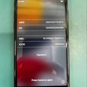 iPhone 7 ブラック128gb SIMロックがあり バッテリー： 82%
