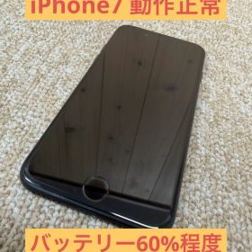 ⭐︎iPhone 7 128GB SIMフリー 初期化済⭐︎