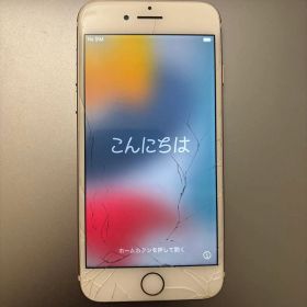 iPhone 7 ローズゴールド ひび割れあり
