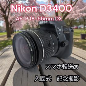 ♥即発送★届いてすぐ使える★SDカード付★Nikon D3400 レンズセット