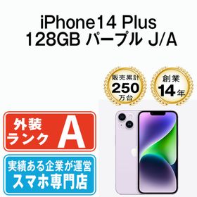 アップル(Apple)のiPhone14 Plus 128GB パープル SIMフリー 本体 Aランク スマホ アイフォン アップル apple 【送料無料】 ip14plmtm2173(スマートフォン本体)