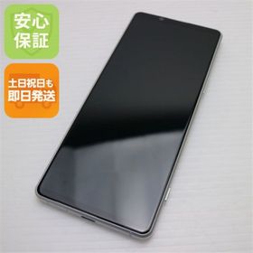 ソニー(SONY)のSOG01 Xperia 1 II ホワイト M666(スマートフォン本体)