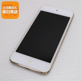 美品 iPod touch 第7世代 256GB ゴールド 即日発送 Apple オーディオプレイヤー あすつく 土日祝発送OK