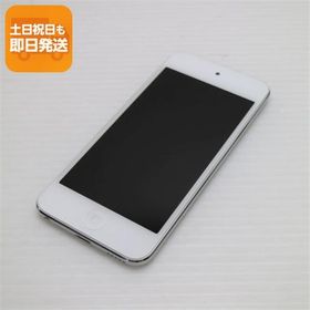 超美品 iPod touch 第7世代 256GB シルバー 即日発送 Apple オーディオプレイヤー あすつく 土日祝発送OK