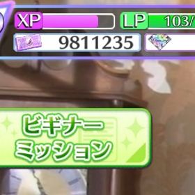 乃木フェス(乃木坂46 リズムフェスティバル