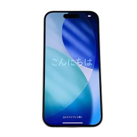 Apple MTUD3J/A iPhone 15 Pro 256GB ホワイトチタニウム IMEI 〇 docomo スマートフォン 中古 良好 T10862222