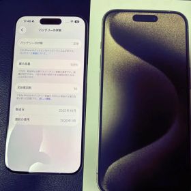 【値下げ 箱ありバッテリー100%】 iPhone 15Pro 128GB本体