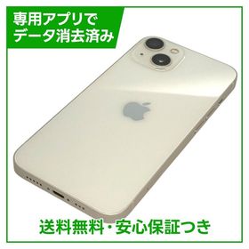 iPhone 13 128GB スターライト SIMフリー
