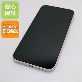 安心保証 美品 SIMフリー iPhone13 128GB スターライト 白ロム