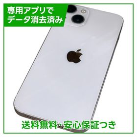 iPhone 13 128GB ピンク SIMフリー ドコモ版