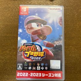 eBASEBALL パワフルプロ野球2022