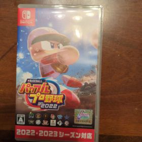 eBASEBALL パワフルプロ野球2022