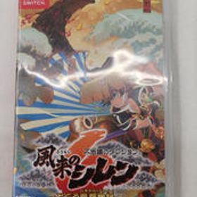 不思議のダンジョン 風来のシレン6 とぐろ島探検録 NINTENDO SWITCH SPIKE CHUNSOFT