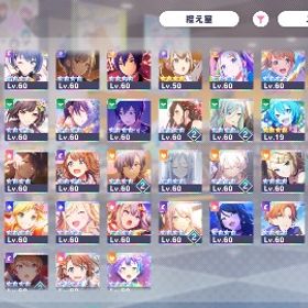 プロセカ 引退垢