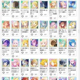 【プロセカ】選択肢多い 人気キャラ検索可 初期アカウント