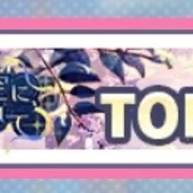 プロセカ 引退アカウント