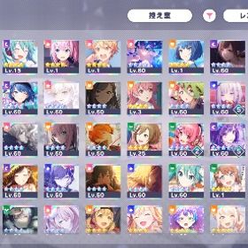 プロセカ 引退垢