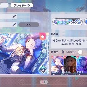 【引退垢】プロセカ☆ 彰人、冬弥カード多め カラフェス・期間限定...たまごっちコラボガチャ星4コンプ 初音ミク 日野森志歩 小豆沢...たまごっちコラボガチャ星4コンプ 初音ミク 日野森志歩 小豆沢...たまごっちコラボガチャ星4コンプ 初音ミク 日野森志歩 小豆沢...天馬司推し 引退垢 はじめてでも安心 90日補償つきアカウントlock_outline たまごっちコラボガチャ星4コンプ 初音ミク 日野森志歩 小豆沢...たまごっちコラボガチャ星4コンプ 初音ミク 日野森志歩 小豆沢...たまごっちコラボガチャ星4コンプ 初音ミク 日野森志歩 小豆沢...石260000個+☆4ランダム28体たまごっちコラボガチャ星4コンプ 初音ミク 日野森志歩 小豆沢...たまごっちコラボガチャ星4コンプ 初音ミク 日野森志歩 小豆沢...たまごっちコラボガチャ星4コンプ 初音ミク 日野森志歩 小豆沢...たまごっちコラボガチャ星4コンプ 初音ミク 日野森志歩 小豆沢...たまごっちコラボガチャ星4コンプ 初音ミク 日野森志歩 小豆沢...たまごっちコラボガチャ星4コンプ 初音ミク 日野森志歩 小豆沢...クリスタル185000個+☆4ランダム15体たまごっちコラボガチャ星4コンプ 初音ミク 日野森志歩 小豆沢...たまごっちコラボガチャ星4コンプ 初音ミク 日野森志歩 小豆沢...たまごっちコラボガチャ星4コンプ 初音ミク 日野森志歩 小豆沢...たまごっちコラボガチャ星4コンプ 初音ミク 日野森志歩 小豆沢...たまごっちコラボガチャ星4コンプ 初音ミク 日野森志歩 小豆沢...たまごっちコラボガチャ星4コンプ 初音ミク 日野森志歩 小豆沢...10垢セット 130000個~150000個+星4キャラ2-6体たまごっちコラボガチャ星4コンプ 初音ミク 日野森志歩 小豆沢...たまごっちコラボガチャ星4コンプ 初音ミク 日野森志歩 小豆沢...たまごっちコラボガチャ星4コンプ 初音ミク 日野森志歩 小豆沢...たまごっちコラボガチャ星4コンプ 初音ミク 日野森志歩 小豆沢...たまごっちコラボガチャ星4コンプ 初音ミク 日野森志歩 小豆沢...たまごっちコラボガチャ星4コンプ 初音ミク 日野森志歩 小豆沢...たまごっちコラボガチャ星4コンプ 初音ミク 日野森志歩 小豆沢...たまごっちコラボガチャ星4コンプ 初音ミク 日野森志歩 小豆沢...たまごっちコラボガチャ星4コンプ 初音ミク 日野森志歩 小豆沢...ブルフェス2種・たまごっちコラボコンプ 彰人 みのり ミク 志...ブルフェス3種・たまごっちコラボコンプ 彰人 みのり 類 ミク...ブルフェス4種 東雲彰人 花里みのり 宵崎奏 神代類 石62680たまごっちコラボガチャ星4コンプ 初音ミク 日野森志歩 小豆沢...ブルフェス3種・たまごっちコラボコンプ 彰人 みのり 類 ミク...ブルフェス4種・たまごっちコラボコンプ 彰人 みのり 奏 類 ...ブルフェス2種・たまごっちコラボコンプ 彰人 みのり ミク 志...5周年・たまごっちコラボコンプ 彰人 みのり 奏 類 ミク 志...