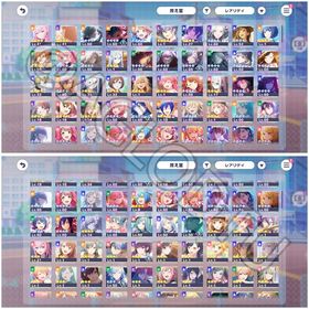 プロセカ 引退垢 2020年～