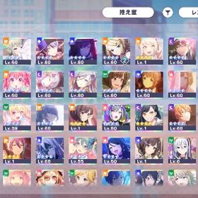 絵名推しプロセカ引退垢