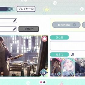 総合力20万↑ 限定5種 暁山瑞希5凸 東雲絵名5凸 鏡音リン 白...総合19万↑ モモジャン限定3種 みのり(限定) 遥(限定) 愛莉(限...総合力19万↑ 限定6種 絵名5凸 一歌 愛莉 杏 リン レン 石...総合力18万↑ 天馬咲希(限定)5凸 桃井愛莉(限定) 鳳えむ(限定)...総合力19万↑ 限定6種 東雲絵名5凸 白石杏 鳳えむ ミク リン... はじめてでも安心 90日補償つきアカウントlock_outline 総合力19万↑ 限定6種 絵名5凸 杏 寧々 リン レン レオニミ...総合力19万↑ 限定5種 絵名5凸 杏限定2種 志歩 リン レン ...プロセカ総合力19万↑ 限定7種 寧々5凸 瑞希 絵名 司 杏 一歌 リン...総合力19万↑ 限定6種 まふゆ5凸 奏 彰人 雫 ルカ ミク 石...総合力19万↑ 限定5種 東雲絵名5凸 暁山瑞希 白石杏 天馬司 ...総合力19万↑ 限定7種 絵名5凸 遥 志歩 杏 リン レン レオ...総合力19万↑ 限定7種 奏5凸 まふゆ 彰人 類 雫 愛莉 ルカ...限定6種 ビビバス限定3種 小豆沢こはね 白石杏 東雲彰人 神...ビビバス限定3種 東雲彰人(限定) 白石杏(限定) 小豆沢こはね(...総合力19万↑ 限定7種 絵名5凸 杏 冬弥 志歩 ミク レオニミ...ビビバス限定3種 東雲彰人(限定) 白石杏(限定) 小豆沢こはね(...総合力20万↑ レオニ限定4種 志歩 穂波 一歌 咲希 石38815プロセカアカウント販売 引退プロセカプロジェクトセカイ星4キャラ98人！クリスタル15000以上！星乃一歌・宵崎奏推し垢！モアジャン限定4種 桐谷遥 桃井愛莉2種 MEIKO 石7150モアジャン限定4種 日野森雫 桐谷遥 桃井愛莉 MEIKO 石1170モアジャン限定4種 桐谷遥2種 桃井愛莉 MEIKO 石1545モアジャン限定4種 日野森雫 桐谷遥 桃井愛莉 MEIKO 石3030モアジャン限定4種 桐谷遥2種 桃井愛莉 MEIKO 石10665モアジャン限定4種 日野森雫 桐谷遥 桃井愛莉 MEIKO 石855モアジャン限定4種 日野森雫 桐谷遥 桃井愛莉 MEIKO 石7375モアジャン限定4種 日野森雫 桐谷遥 桃井愛莉 MEIKO 石10660アカウント販売クリスタル5000欲しいのがあるので急遽売ります...2024夏ブルフェスガチャコンプ 奏 MEIKO こはね 彰人 ミク ...星4多数、引退垢、イベラン称号多数奏推しプロセカ引退垢in my fairy taleガチャコンプ みのり 寧々 ルカ 石27980彰人推し(CR90↑) 引退垢 多数称号所持引退垢