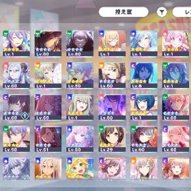 プロセカ (絵名推し）アカウント