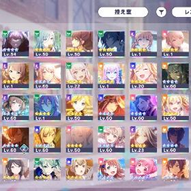 プロセカ垢 彰人 瑞月 類多め