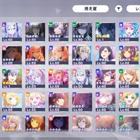 プロセカ引退アカ