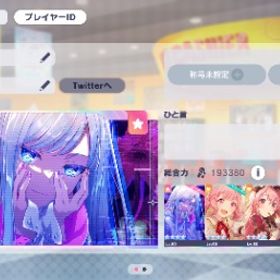 限定7種 奏 咲希 愛莉 えむ 司 志歩 MEIKO 限定ガチャシ...限定10種 レオニ限定4種 一歌 咲希 穂波 志歩 愛莉 司 え...総合力18万↑ 限定8種 一歌 みのり 司 奏 杏2種 雫 KAITO...限定9種 奏5凸 一歌2種 みのり 司 MEIKO KAITO 志歩 寧々...総合力18万↑ 限定9種 奏(限定)3種 一歌 みのり 司 えむ 穂... はじめてでも安心 90日補償つきアカウントlock_outline 限定6種 モアジャン限定3種 みのり 愛莉 雫 杏 MEIKO KAIT...限定10種 ニーゴ限定3種 奏2凸 瑞希2凸 絵名2凸 一歌 みの...限定9種 奏2種 一歌2種 まふゆ みのり 司 MEIKO KAITO 限...限定6種 一歌 みのり 奏 杏 雫 MEIKO 石9105総合力19万↑ モアジャン限定3種 みのり 愛莉 雫 杏 MEIKO ...限定6種 モアジャン限定3種 みのり 愛莉 雫 MEIKO 杏 寧々...限定9種 モアジャン限定3種 遥 愛莉 雫 一歌 奏 KAITO ME...限定6種 モアジャン限定3種 みのり 遥 雫 一歌 杏 MEIKO ...総合力18万↑ 限定5種 星乃一歌 日野森雫 白石杏 KAITO MEIK...限定7種 奏 MEIKO限定2種 杏 彰人 雫 愛莉 石7510限定7種 ニーゴ限定3種 奏 瑞希 絵名 一歌 みのり MEIKO ...限定8種 一歌 奏 MEIKO限定2種 KAITO 雫 杏 遥 石16895限定7種 一歌 MEIKO限定2種 KAITO 杏 雫 遥 石11285限定7種 一歌 KAITO 杏 雫 MEIKO限定2種 ミク 石10590総合力19万↑ 限定6種 一歌 みのり 司 奏 MEIKO 神代類 石...総合力18万↑ 限定6種 奏 愛莉 雫 杏2凸 MEIKO KAITO 石15225総合力19.5万↑ 限定8種 奏2種 まふゆ 一歌 司 MEIKO KAITO...総合力20万↑ 宵崎奏(限定) 花里みのり(限定) KAITO(限定) 石1...限定5種 星乃一歌 花里みのり 宵崎奏 朝比奈まふゆ MEIKO ...総合力18万↑ 限定4種 星乃一歌 花里みのり 宵崎奏 朝比奈ま...総合力24万↑ プロセカ 星4 鳳えむ 天馬司 神代類 草薙寧々限定6種 一歌 MEIKO KAITO 遥 志歩 ルカ 石8925限定4種 MEIKO KAITO 宵崎奏 朝比奈まふゆ 石24425限定4種 星乃一歌 天馬司 KAITO 宵崎奏 石8655引退垢引退垢総合力19万↑ 限定6種 絵名5凸 杏 寧々 リン レン レオニミ...総合力19万↑ 限定5種 絵名5凸 杏限定2種 志歩 リン レン ...総合力19万↑ 限定6種 絵名5凸 一歌 愛莉 杏 リン レン 石...総合力20万↑ 限定5種 暁山瑞希5凸 東雲絵名5凸 鏡音リン 白...総合力19万↑ 限定7種 寧々5凸 瑞希 絵名 司 杏 一歌 リン...総合力19万↑ 限定6種 まふゆ5凸 奏 彰人 雫 ルカ ミク 石...総合力18万↑ 永久に響く鐘の音の下でガチャコンプ 穂波2凸 奏2...永久に響く鐘の音の下でガチャコンプ 穂波2凸 奏2凸 えむ2凸 ...プロセカ