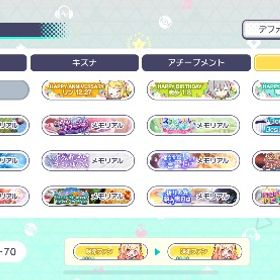 プロセカ 辞めるのでどうぞ