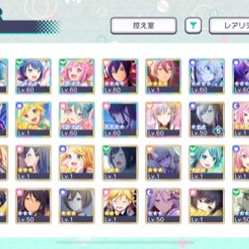 プロセカデータ売ります