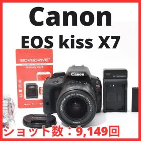 L11[7130A]19★美品★ キヤノン Canon EOS kiss X7 ボディ 18-55mm IS STM レンズキット 【ショット数 9,149回】