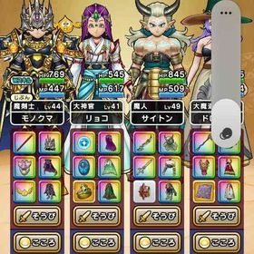 ドラクエウォーク引退品