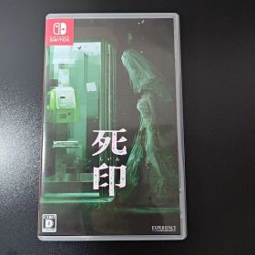 死印 - Nintendo Switch