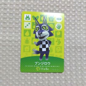 ニンテンドースイッチ(Nintendo Switch)の【あつまれどうぶつの森】amiibo/ブンジロウ/382(その他)